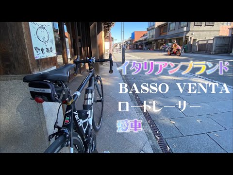 BASSO  VENTA🚴‍♂️@ojichannel38