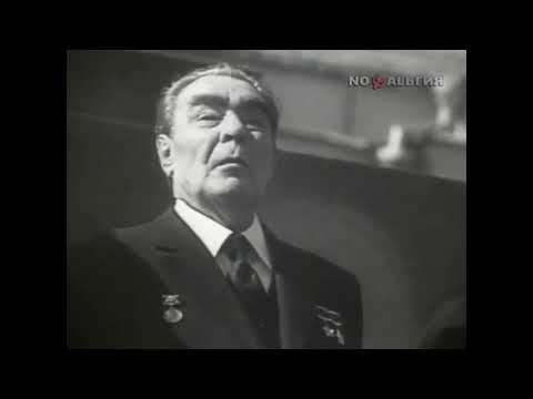 The Internationale | May 1, 1975 - May Day Parade