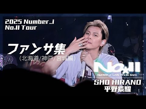 number」のYahoo!リアルタイム検索 - X（旧Twitter）をリアルタイム検索