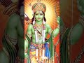 Shri Ram Chandra Kripalu Bhajman Prabhu Shri Ram Full Screen Status जय श्री राम