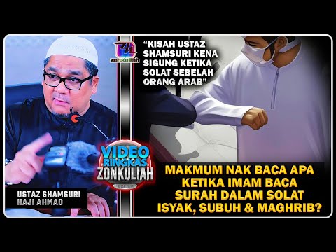 TAZKIRAH : Bacaan Makmum Ketika Imam Baca Suran (Kisah Ustaz Kena Sigung) - Ustaz Shamsuri Ahmad