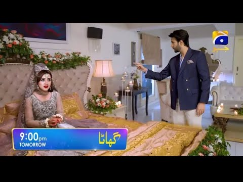 Ghaata Episode 77 Promo | Promo Full Review | Ghaata Episode 77 Teaser #arydigital #harpalgeo