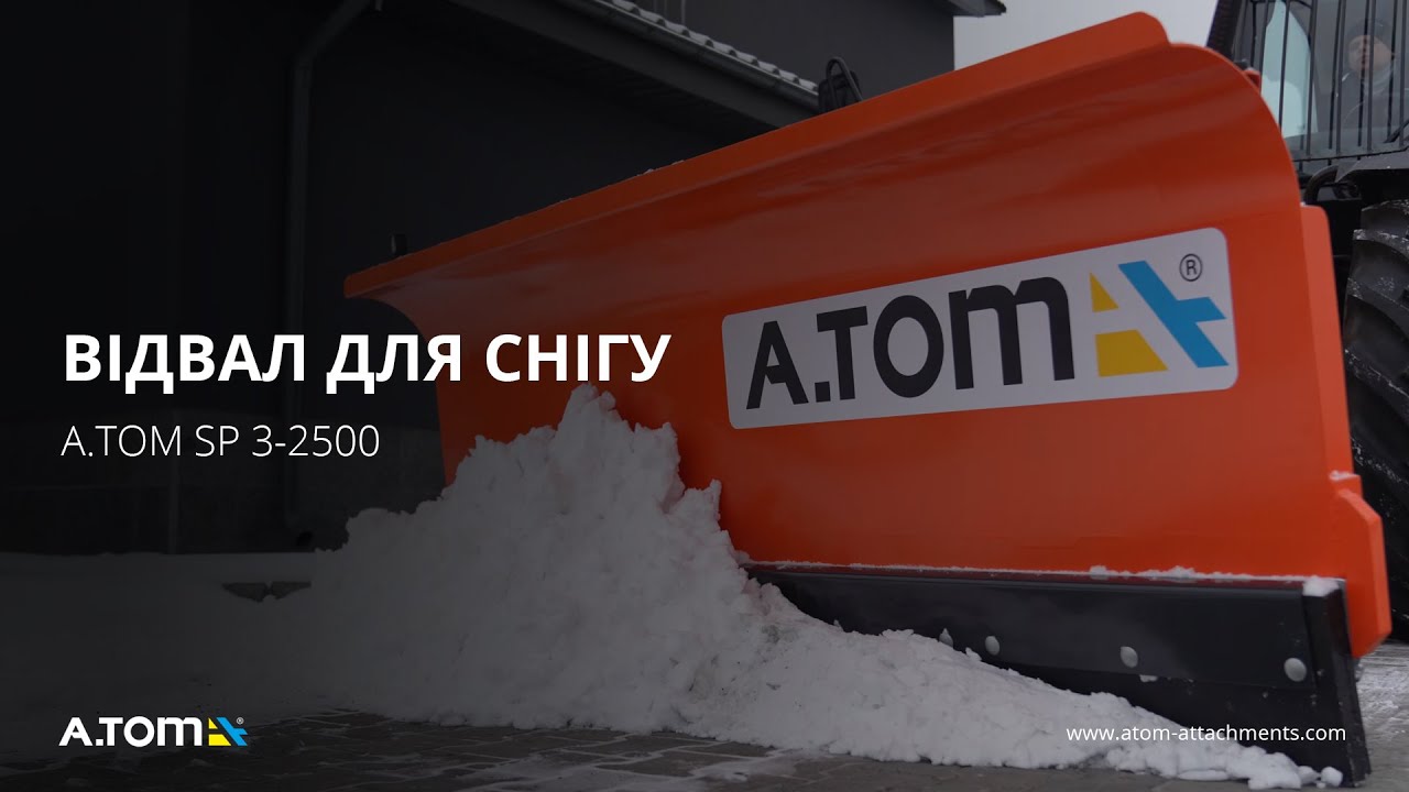 Відвал для снігу на екскаватор навантажувач 3CX/4CX - A.TOM SP 3-2500