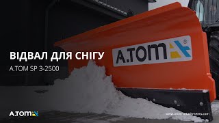Snow plow (3-position) - А.ТОМ SP 3-2500