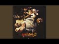 Somebody Told Me (feat. Nocturnal & 8-Off Aguilar)