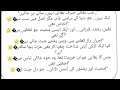 Behn Bhai Ka Rishta Romantic Novel یقین کی روشنی
