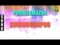 Poonilamazha - Sindhoorapoo Malayalam Song | Babu Antony, Charmila
