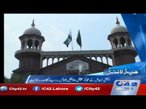 News Headlines | 3:00 PM | 8 December 2016 | City 42