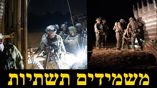 המלחמה בישראל | ימים 765-766 (לאומנות - ישראל, המזרח התיכון והעולם) - התמונה מוצגת ישירות מתוך אתר האינטרנט יוטיוב. זכויות היוצרים בתמונה שייכות ליוצרה. קישור קרדיט למקור התוכן נמצא בתוך דף הסרטון