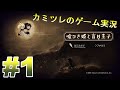 まるで絵本の世界で始まる小さな恋【嘘つき姫と盲目王子】01