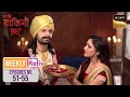 Weekly Reliv Aami Dakini Episodes 51 55 1 Sep 2025 To 5 Sep 2025