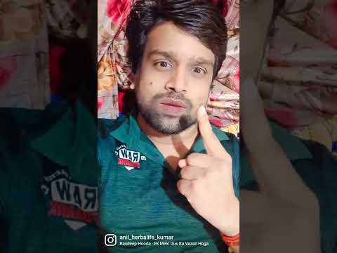 Anil kumar singh tu ek maarega