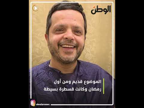 محمد هنيدي يكشف تفاصيل نقله إلى المستشفى أنا اتخضيت