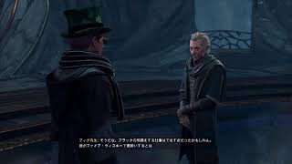 [ホグワーツレガシー]サラリーマンやめて、魔法使いになりました　＃15