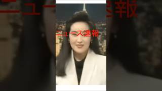 (⇧上がリンク動画)　　大谷翔平MLB３００号