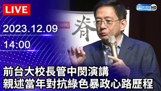 Re: [轉錄] 聶永真-在聯合報