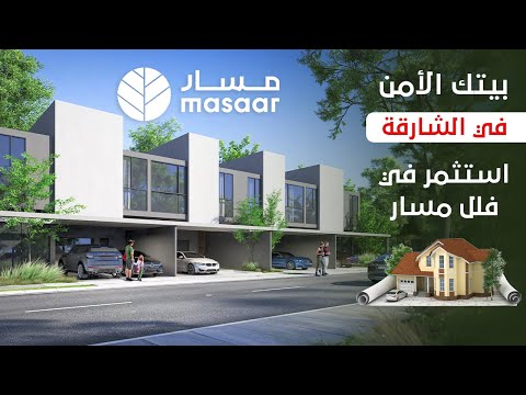 صورة مصغرة لفيديو العقار