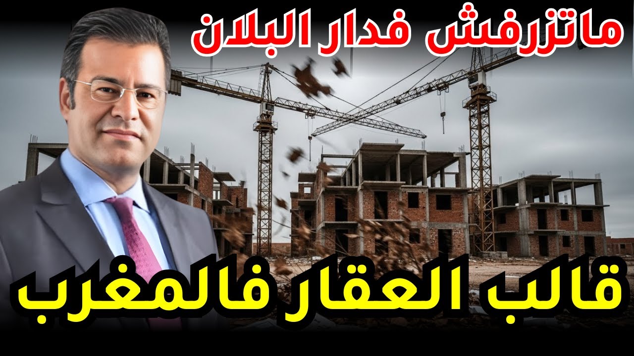 تشغيل الفيديو