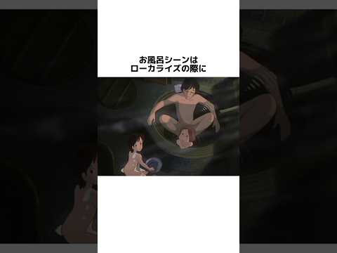 映画「となりのトトロ」の面白い雑学⑤ #となりのトトロ #ジブリ #映画