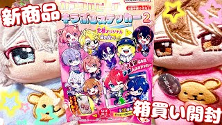 キラぷるステッカー2 #からぴち #からぴちグッズ #ぴちりす #カラフルピーチ #グッズ #グッズ開封 