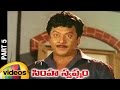 Simha Swapnam Telugu Full Movie Krishnam Raju Jagapathi Babu Jayasudha Part 5 Mango Videos