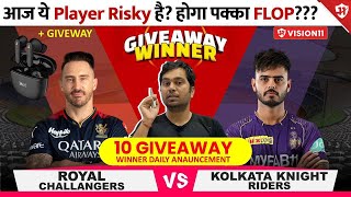 RCB vs KKR LIVE Dream11 Predict RCB vs KKR Dream11 Team RCB vs KOL Dream11 Prediction  KUMAR508 LIVE