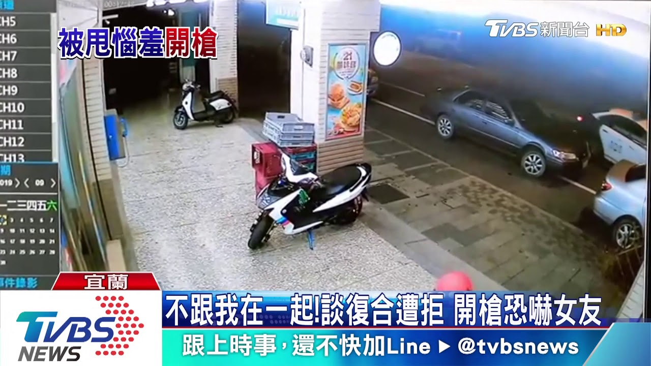 他有槍!攔檢見拔槍動作 警立即開槍壓制