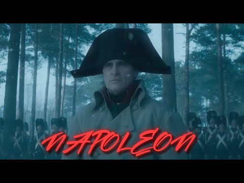 There's nothing we can do | Napoleon