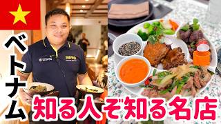 【ベトナム・ハノイ旅行】観光客でも行ける“若者支援レストラン”で食事してきました！