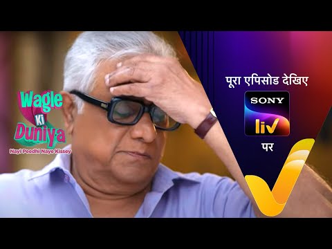 NEW! Wagle Ki Duniya - Ep 600 - 3 Mar 2023 - Teaser