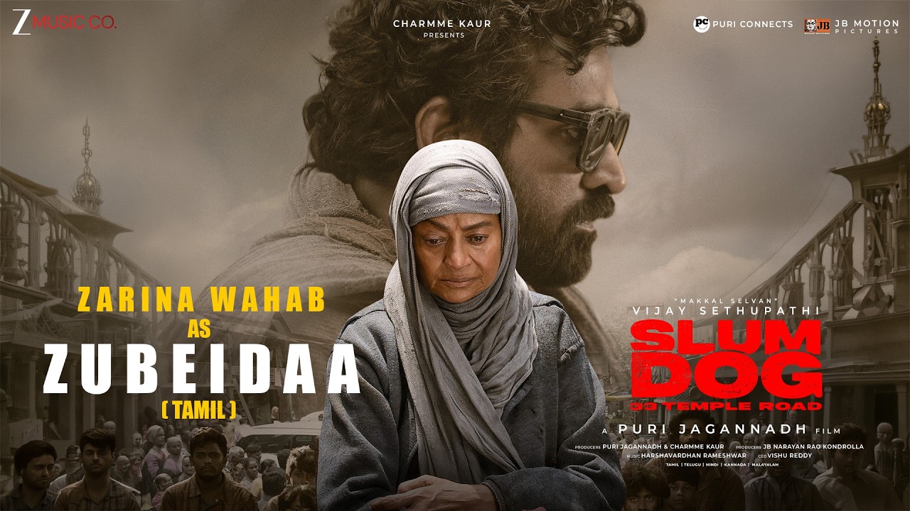 Zarina Wahab as ZUBEIDAA -Glimpse (Tamil)|SlumDog - 33 Temple Road |Vijay Sethupathi |Puri Jagannadh