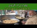 Famous Kachori Chicken | Samoosay, Roll, Kachori | Street Food Karachi #streetfood #food