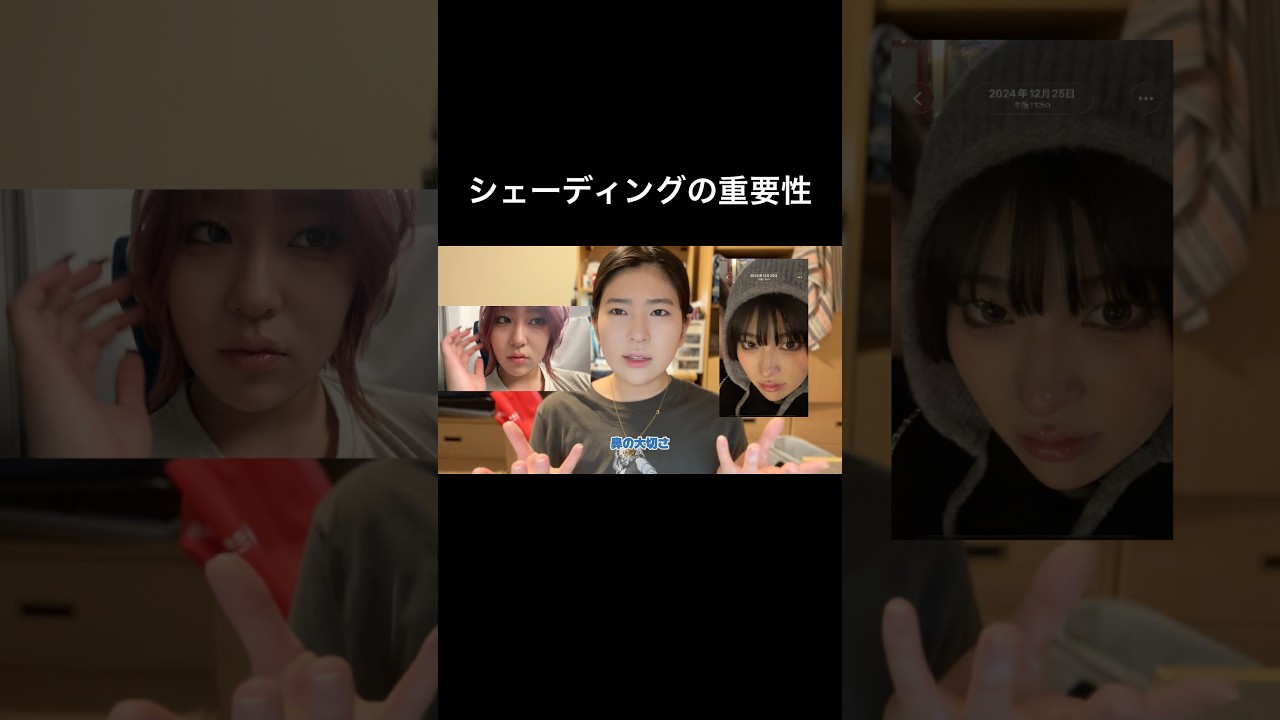 垢抜けたいなら鼻大事👃！ #メイク #makeuptutorial #makeup #美容