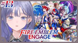 【ファイアーエムブレム エンゲージ│13】花園の番人×2 ※ネタバレ注意【先斗寧/にじさんじ】