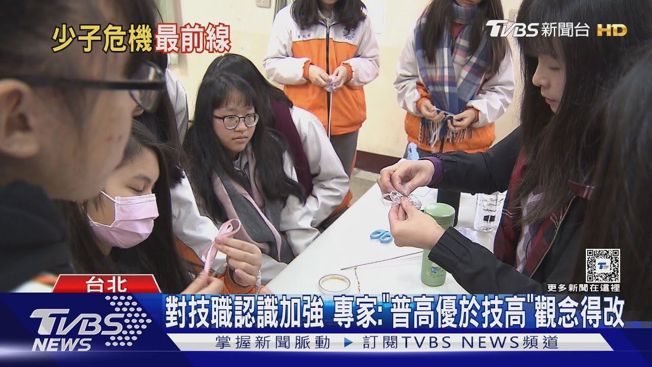 技職教育最先有感「少子化」　四技二專甄選入學「近10年新低」