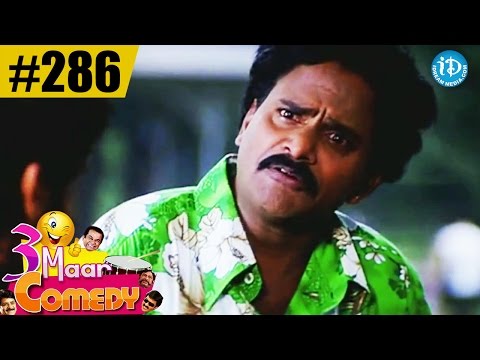 COMEDY THEENMAAR - Telugu Best Comedy Scenes - Episode 286 || Telugu Comedy Clips