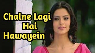 Download lagu Chalne Lagi hai Hawayein | Tere Bina | Abhijeet Bhattacharya | Hindi Album Song mp3 Download lagu Chalne Lagi hai Hawayein | Tere Bina | Abhijeet Bhattacharya | Hindi Album Song mp3