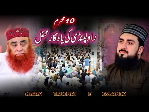 Latest Full Hazri || Manaqib || 10 Muharram ~ Idara Talimat e Islamia Rawalpindi