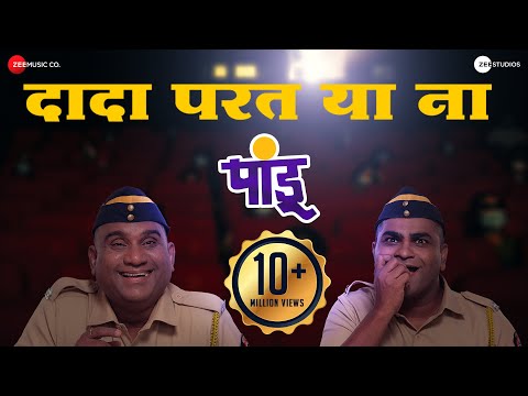 Dada Parat Ya Na | Pandu | Bhau Kadam & Kushal Badrike | Avadhoot Gupte & Adarsh Shinde