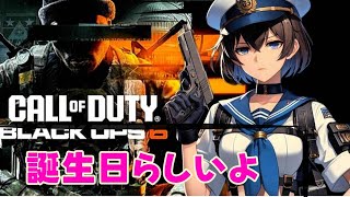 [CoD:BO6]誕生日お祝いしてくれるの！？ありがとう！！