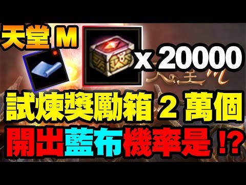 天堂m 記憶座標 天堂m