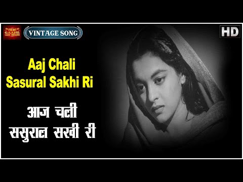 सखी कहत है मन धड़के (1938) — वीडियो थंबनेल