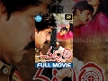 Chattam Full Movie Jagapathi Babu Vimala Raman P A Arun Prasad