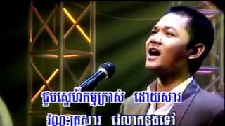 អវសានស្នេហ៍