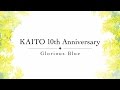 アルバム『KAITO 10th Anniversary -Glorious Blue-』 クロスフェ ...