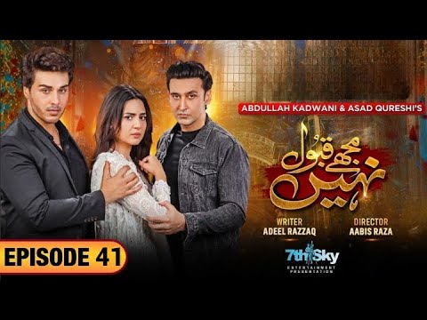 Mujhay Qabool Nahin Episode 41 | Episode 42 - Teaser/Promo - Ahsan Khan - Madiha Imam - HAR PAL GEO