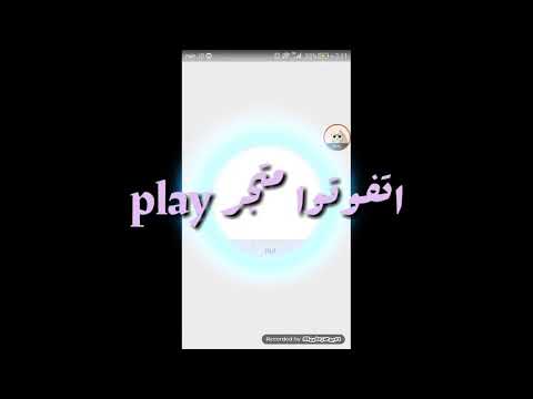 تحميل (Pubg) على الهواتف التي لا تدعم اللعبة