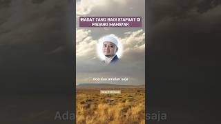 Download lagu Ustaz Wadi Anuar | Amalan Yang Bagi Syafaat Di Padang Mahsyar mp3 Download lagu Ustaz Wadi Anuar | Amalan Yang Bagi Syafaat Di Padang Mahsyar mp3