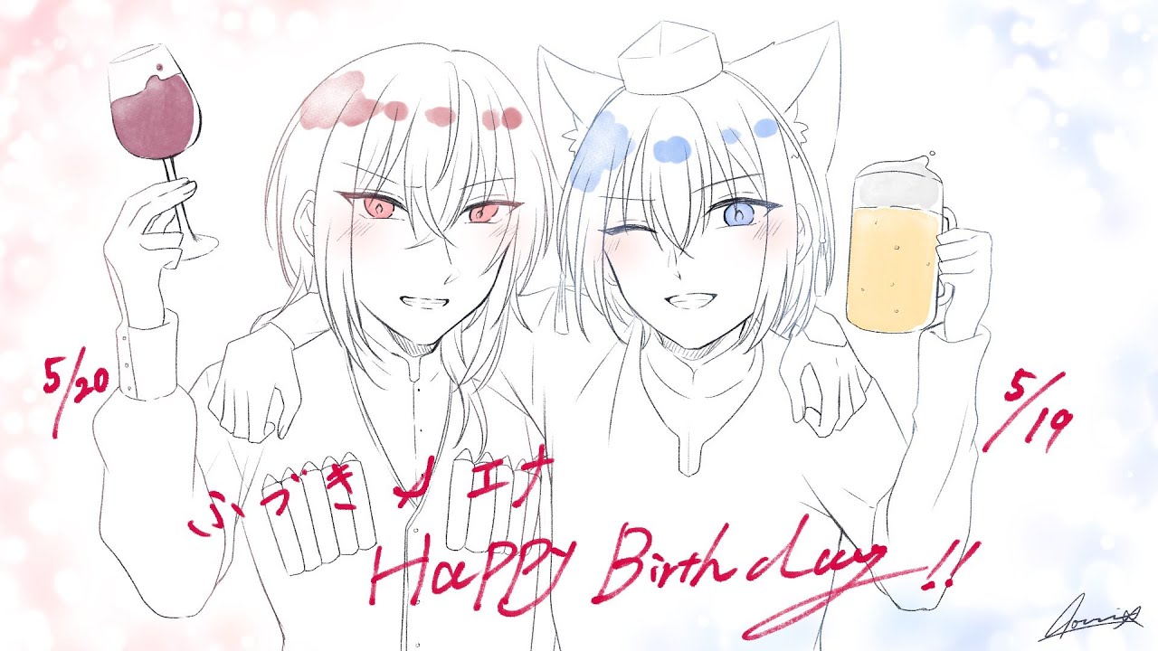 ふづき&エナの毎年恒例？誕生日酒飲みカオス生放送