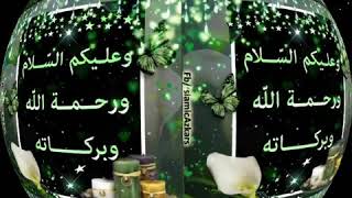 Download lagu Walaikum As salam- Greeting mp3